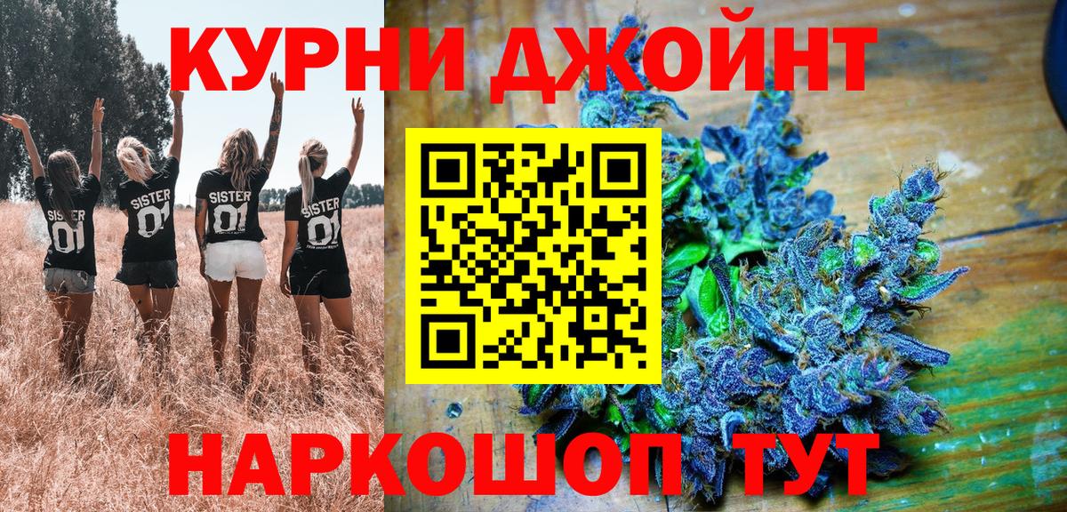 ГАШ Славянск-на-Кубани